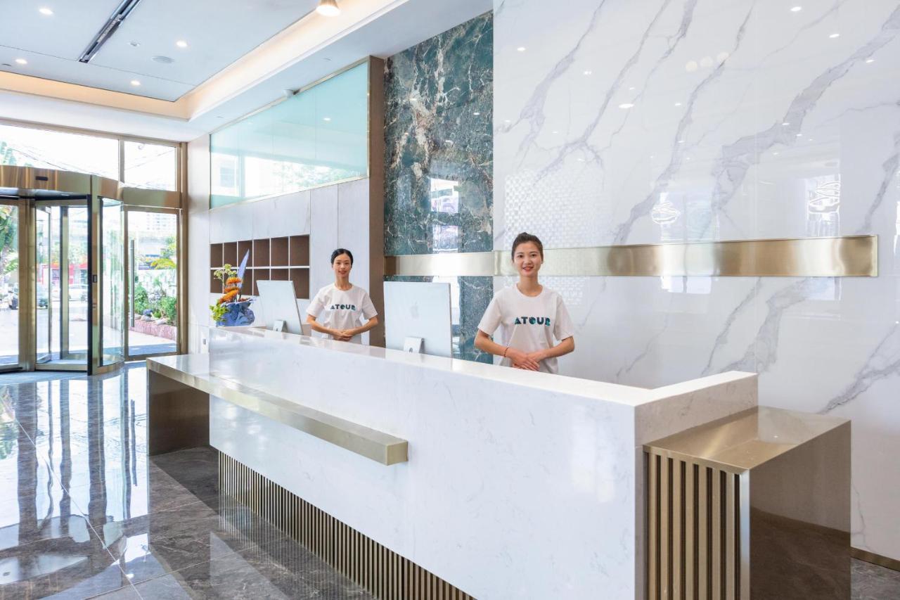 Atour Hotel Haikou East High-Speed Railway Station Xueyuan Road Binlian Exterior foto